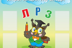 Работа 3202116