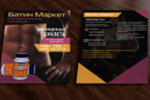 Работа 2938743