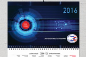 Работа 2552210