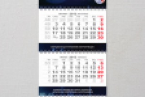 Работа 2552208