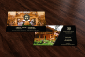 Работа 2533298