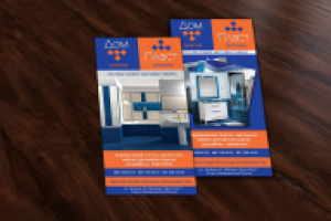 Работа 2513575