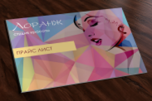 Работа 2486386