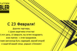 Работа 1921783