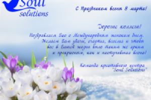 Работа 1921781