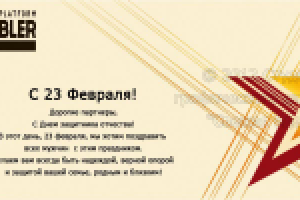 Работа 1783340