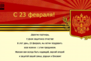 Работа 1783338