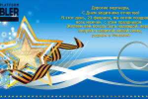 Работа 1783335