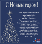 открытка