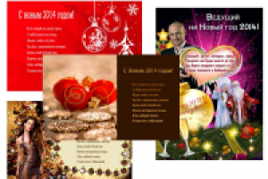 Работа 1667790