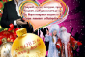 Работа 1667775