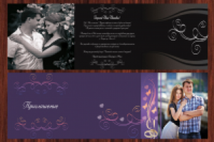 Работа 1556841