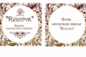 Работа 1723456