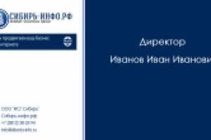 Работа 1712835