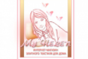 Работа 1675318