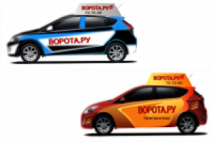 Оформлени авто в фирменном стиле