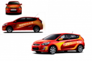 Оформлени авто в фирменном стиле