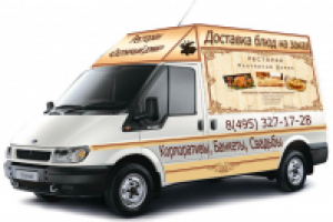 Оформлени авто в фирменном стиле