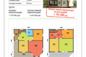 Работа 3253843