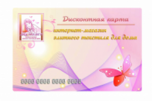 Работа 1685737