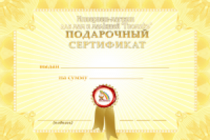 Работа 1685732