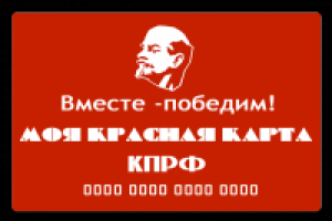 Работа 1685730