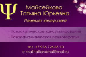 Работа 2325361