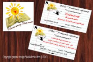 Работа 1436022