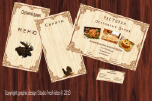 Работа 1436021