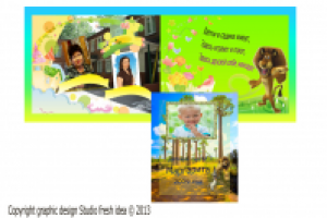 Работа 1436059