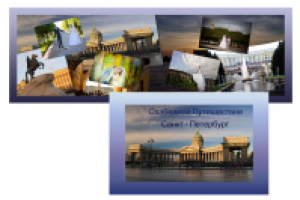 Работа 1436052