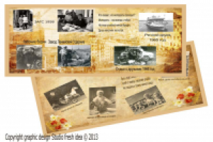 Работа 1436048