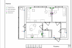 Размещение в квартире розеток и выключателей