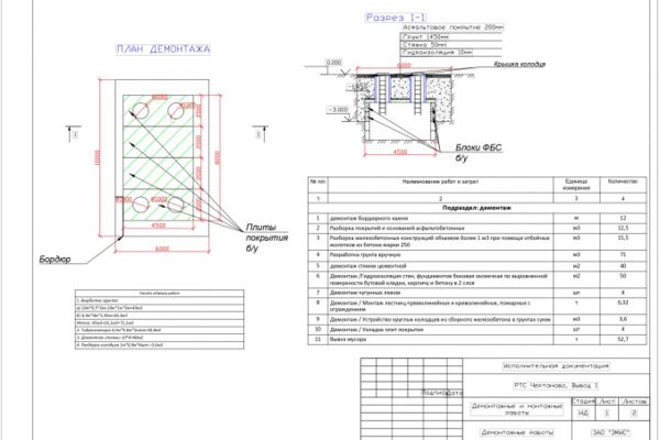 img4048606.png