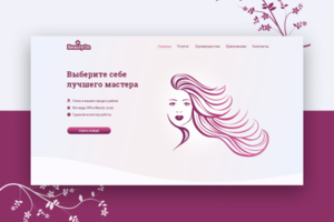 Beauty On – сервис подбора мастеров красоты
