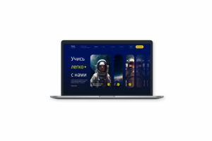 Дизайн сайта онлайн-школы