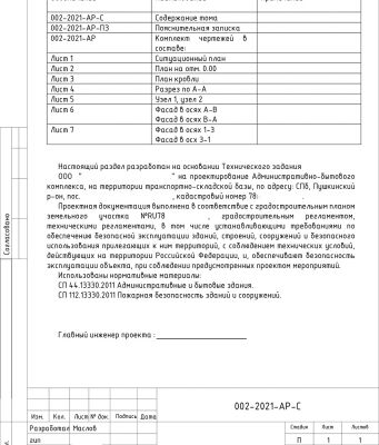 img4190929.png