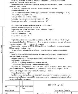 img4190928.png
