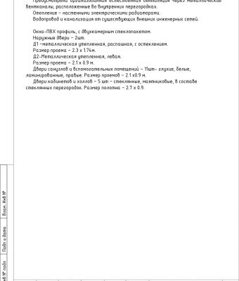 img4190927.png