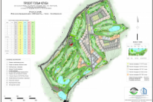 Работа 2483738