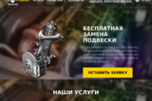 Оптимизация MOTOR63.COM