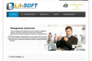 Автоматизации и1c обслуживании бизнеса на платформе 1С.