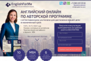 АНГЛИЙСКИЙ ОНЛАЙН Аудит