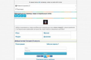 Аудит Поиск людей