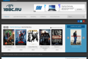 Улучшение юзабилити Онлайн Кинотеатра