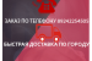 Аватарка для осаго