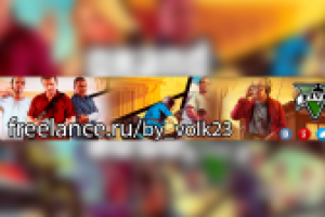 Шапка для канала ютуба игровой тематике