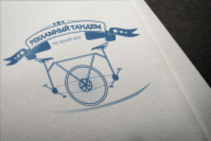 Принят. Используется