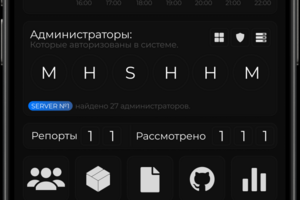 Панель мониторинга игрового сервера