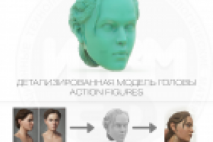 Создание action figures "Голова Evie" (фотополимер)